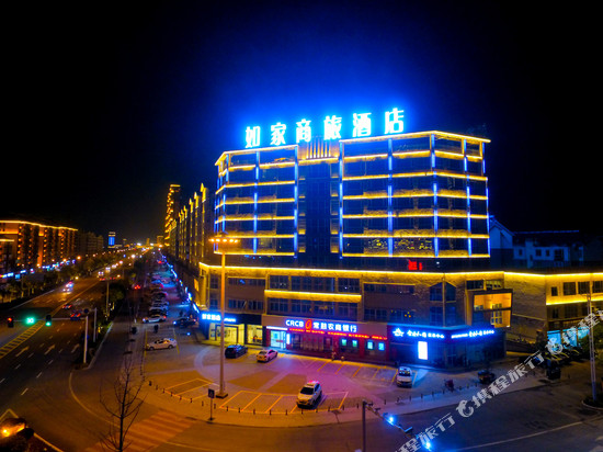 如家酒店(金湖神华大道尧帝古城店)