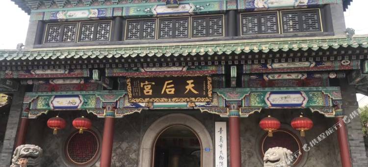 中天海景酒店(青岛栈桥火车站店)图片