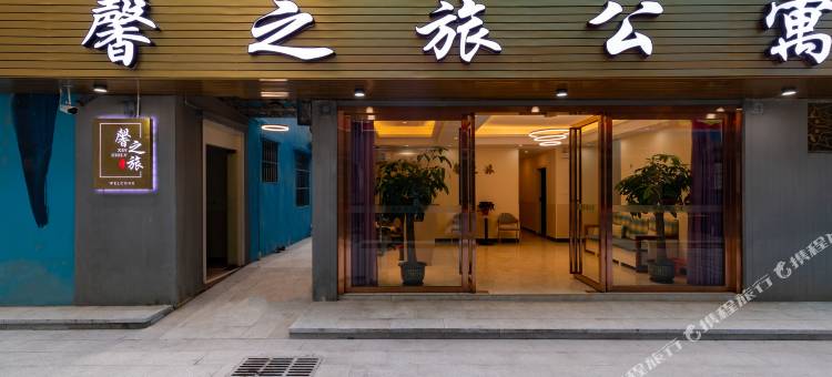 珠海馨之旅公寓(长隆旅游度假区店)图片