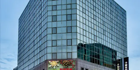 新竹卡爾登飯店-北大館