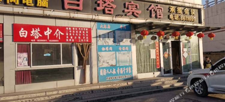 沙河白塔宾馆图片