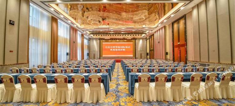 开封中州华悦国际饭店(开封北站店)图片