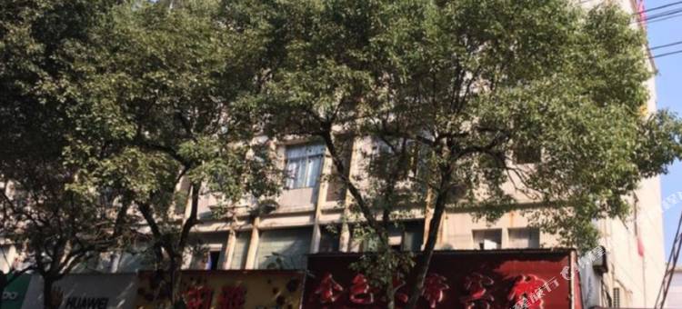 德兴金色大帝宾馆图片
