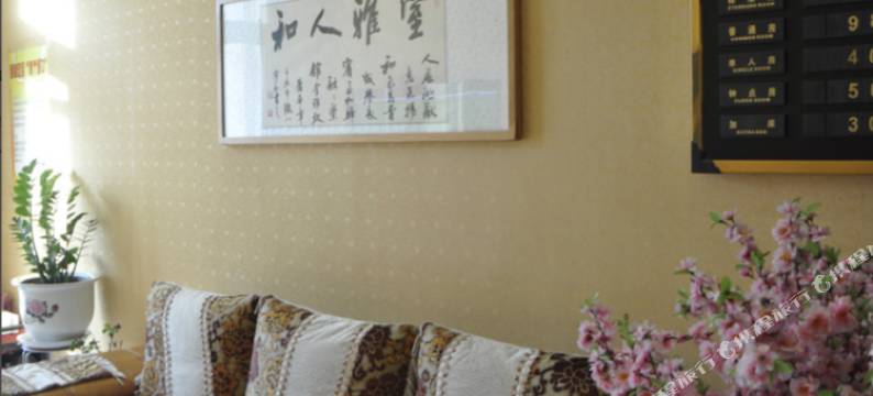 克东人和宾馆图片