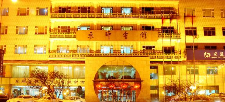 东师会馆(长春动植物公园桂林路店)图片