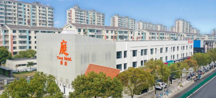 庭酒店(上海张江路地铁站店)图片