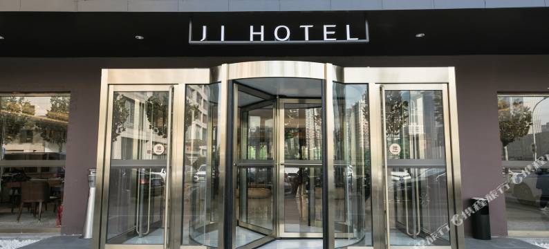 全季酒店(北京国贸店)图片