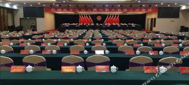 武功盛世假日大酒店图片