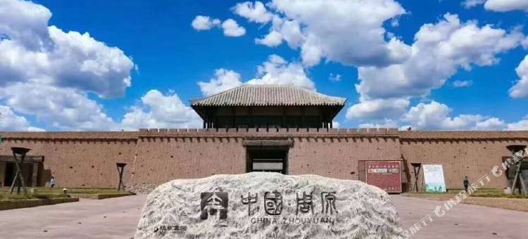 岐山原舍客栈图片