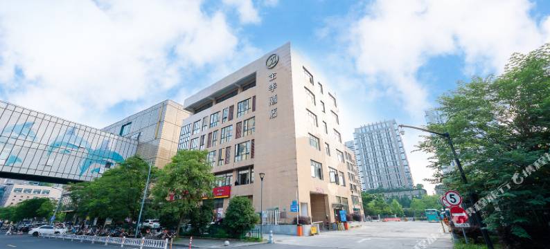 全季酒店(杭州钱江新城新塘路店)图片