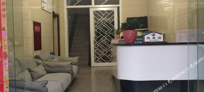 汉源泰弘宾馆图片