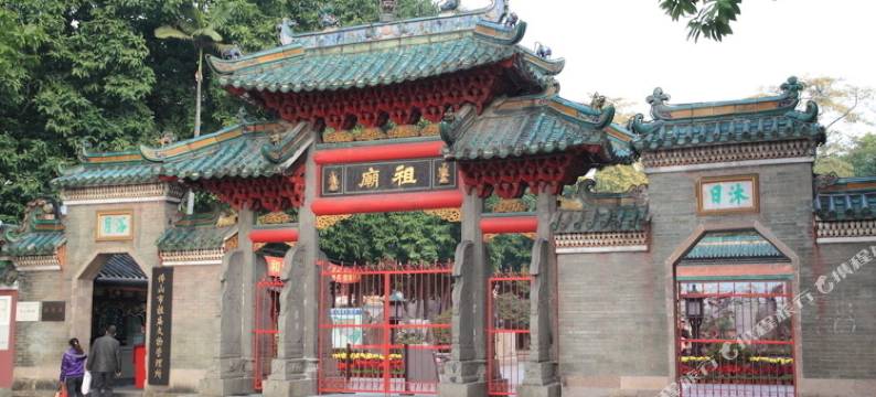 索为斯佳宁娜大酒店(佛山祖庙地铁站岭南新天地店)图片