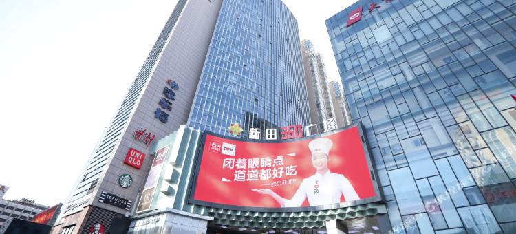 郑州信阳羚锐大厦酒店(省人民医院地铁站店)图片