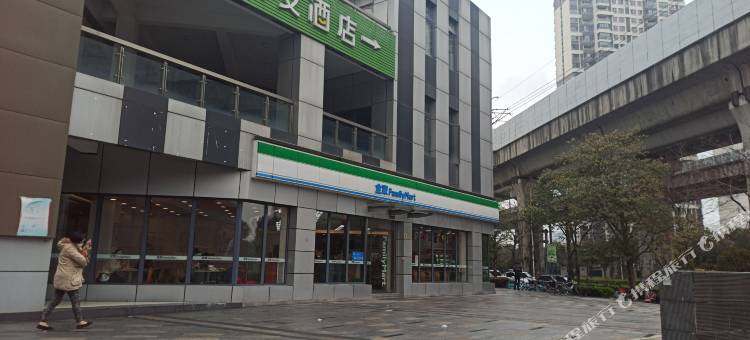 海友酒店(上海嘉定新城店)图片