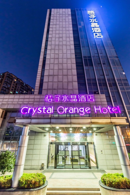 Crystal Orange (Hangzhou East Railway Station)Over view