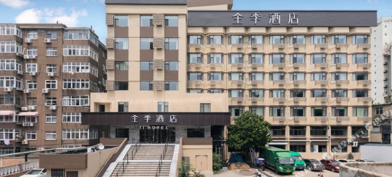 全季酒店(青岛台东啤酒街店)图片