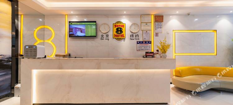 速8酒店(广州嘉禾望岗地铁站店)图片