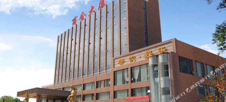 金昌金汇国际酒店图片