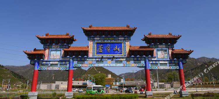 宁武汾源避暑山荘(芦芽山风景区店)图片