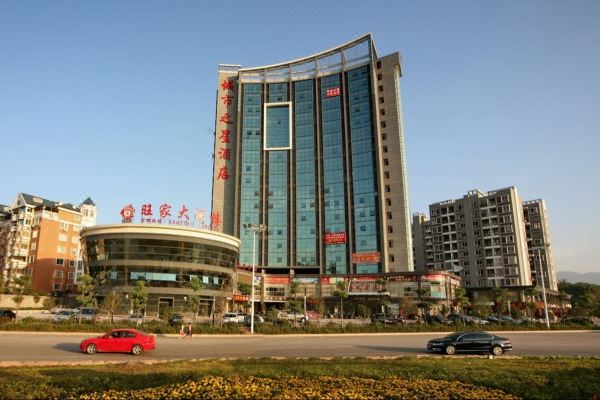 三明沙县城市之星酒店