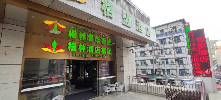 格盟酒店(贵阳花果园中央商务区店)图片