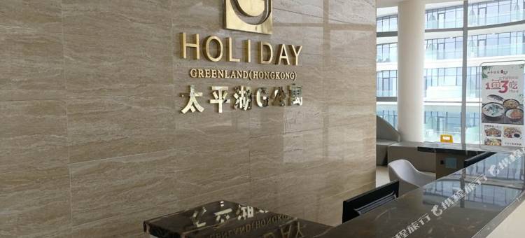 黄山太平湖绿地G公寓图片