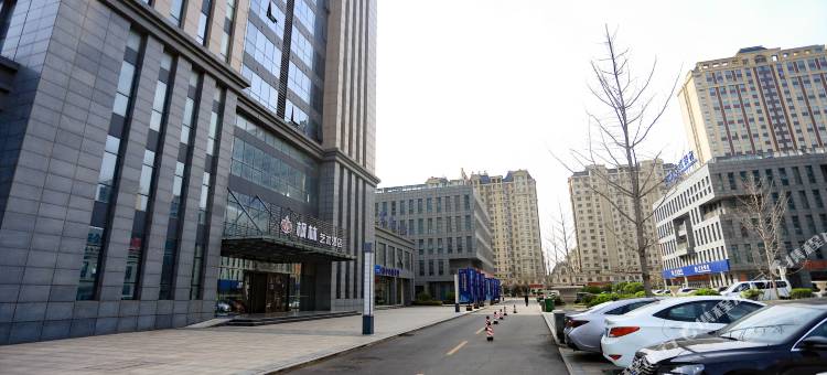 安丘枫林艺术酒店图片