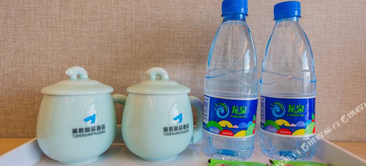 修文途胜精品酒店(扎佐贵阳农产品物流园店)图片