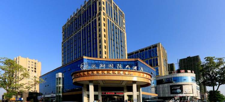 万年悦湖国际大酒店图片