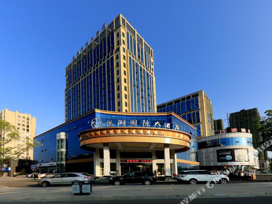 万年悦湖国际大酒店