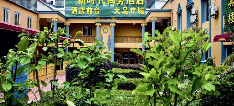 新时代商务酒店(长阳广场店)图片