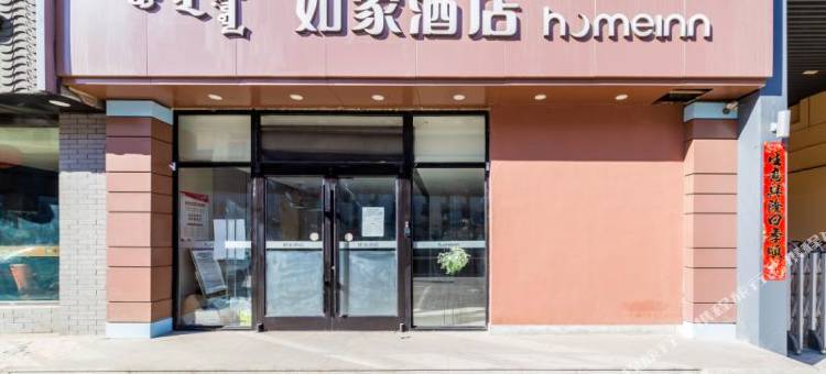 如家酒店·neo(呼和浩特体育场工业大学店)图片