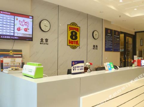 速8酒店(北京十里河地铁肿瘤医院店)