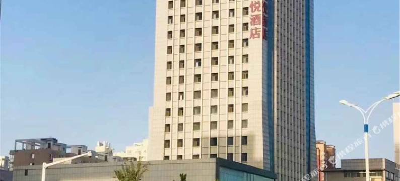 榆林银杏熙悦酒店(万达广场)图片
