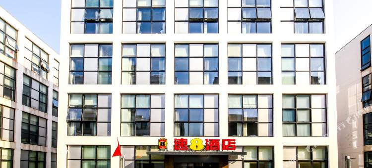 速8酒店(北京新国展地坛医院店)图片