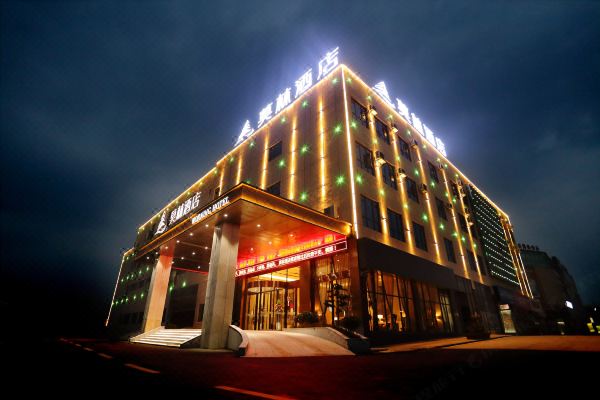 莫林酒店庐山星天地店