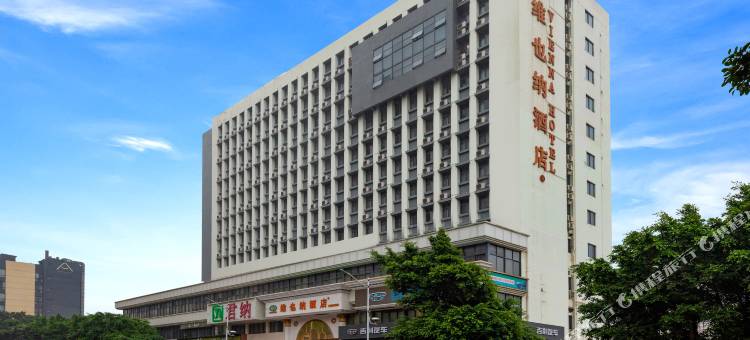 维也纳酒店(深圳东站布吉老街店)图片