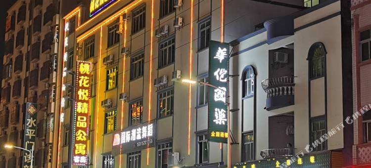东莞桃花悦精品公寓(大朗水平村店)图片