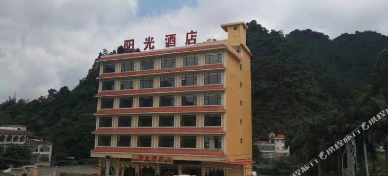 阳光酒店(大新德天瀑布店)图片