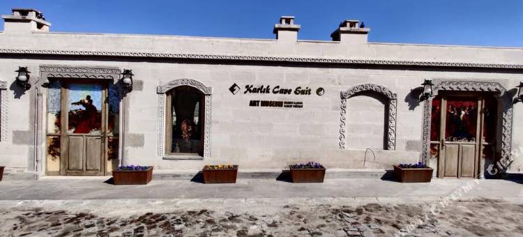 卡帕多奇亚卡里克洞穴套房酒店(Karlik Cave Suite Cappadocia)图片