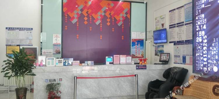 派酒店(邹平汽车站店)图片