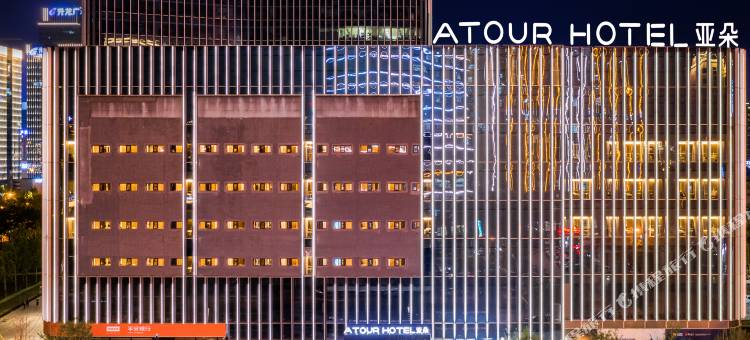 郑州高铁东站亚朵酒店图片