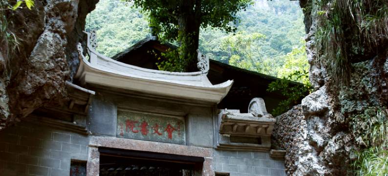 南雁会文谷民宿图片