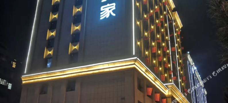 榆林都市驿家酒店图片