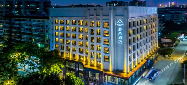 广州白云站三元里大道亚朵酒店图片