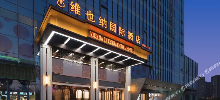 维也纳国际酒店(合肥高新区香樟大道店)图片