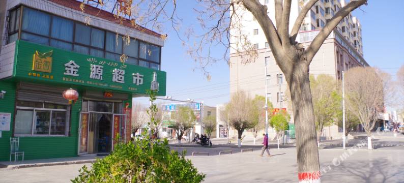 阿克塞聚缘宾馆图片