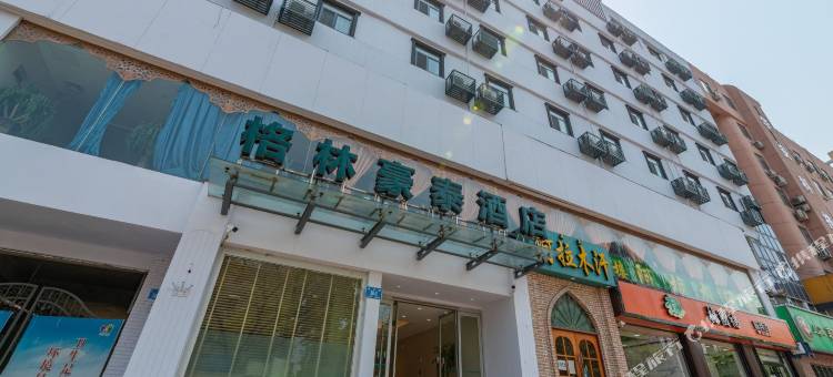 格林豪泰(济南洪楼广场印象城山东大学店)图片