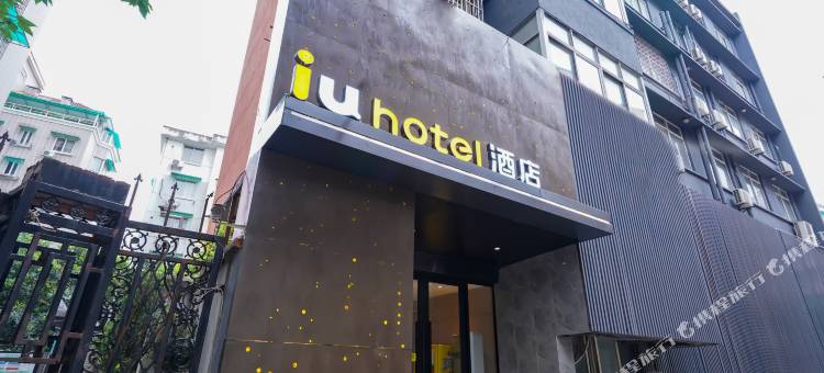 IU酒店(杭州凤起路地铁站店)图片