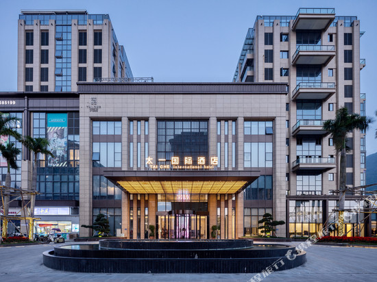 温州太一国际酒店(温州大学城店)
